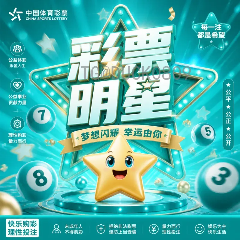 完整2026年国际足联世界杯扩军48队一览：赛制、名额与影响