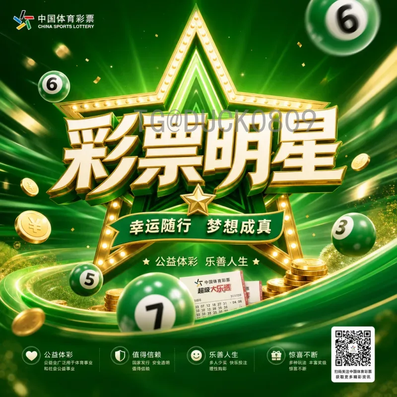 实时2026国际足联世界杯决赛门票开售时间全攻略：购票指南与最新动态